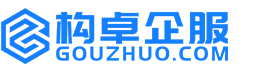 海南藏族自治州构卓商标信息网